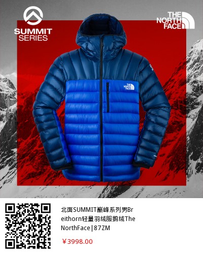 北面SUMMIT巅峰系列男Breithorn轻量羽绒服鹅绒TheNorthFace|87ZM_THE NORTH FACE ICON 2021