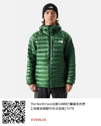 The North Face北面SUMMIT巅峰系列男士保暖羽绒服PD斥水羽绒|7UT8_TheNorthFace北面